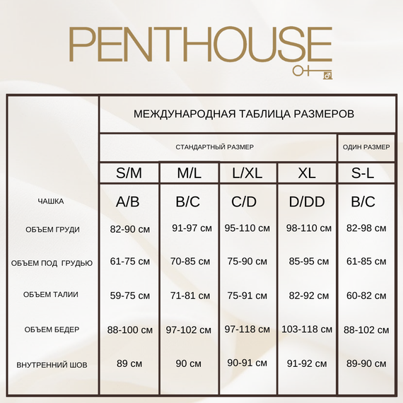 Міні сукня EPIC NIGHT колір: чорний розміри: S-L, XL Penthouse (Німеччина) Розмір s/l | Зображення 3