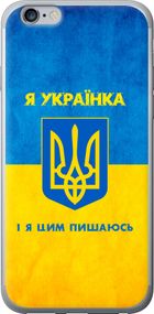 Чехол на iPhone 6 Plus Я украинка "1167u-48-17620"