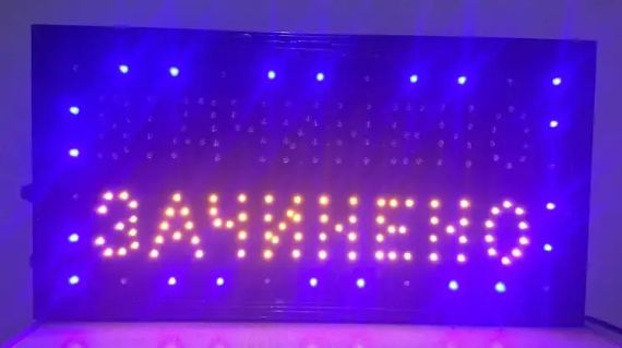 Вивіска Відчинено - Зачинено 50х26 | Зображення 5