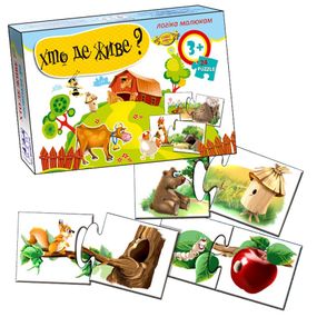 Дитяча гра-пазл "Хто де живе?" MKM0310, 24 пазла
