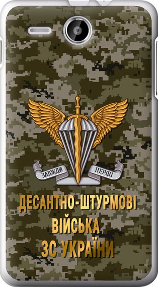 Чехол на Lenovo A529 ДШВ ЗСУ "5303u-200-17620"