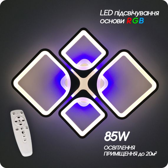 Люстра світлодіодна 517 Dlight RGB з пультом 85Вт Чорний (01355) | Зображення 5