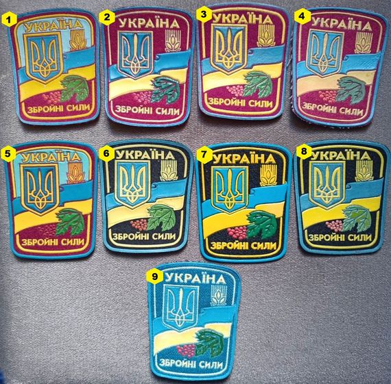 Шеврон Збройні сили України N15 | Зображення 1