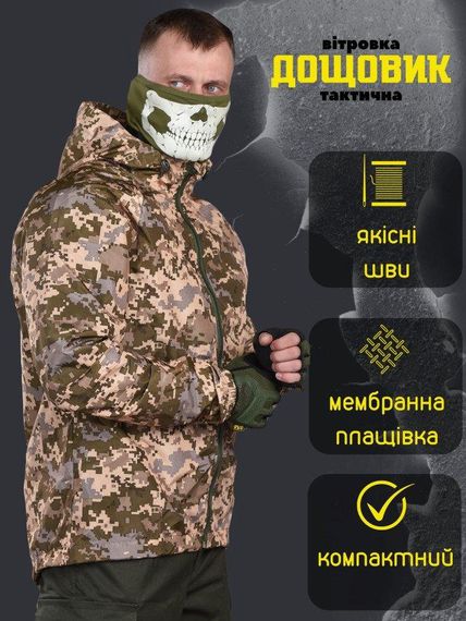Ветровка дождевик пиксель  карман ТН6562 | Зображення 4