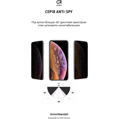 Стекло защитное Armorstandart Icon 3D Anti-spy для Apple iPhone 13 Pro Max Black (ARM60979) | Зображення 3