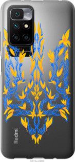 Чохол для Xiaomi Redmi 10 з силікону FCh_085497