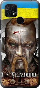 Чехол на Xiaomi Poco C40 Козак-Украинец "1150u-2701-17620"