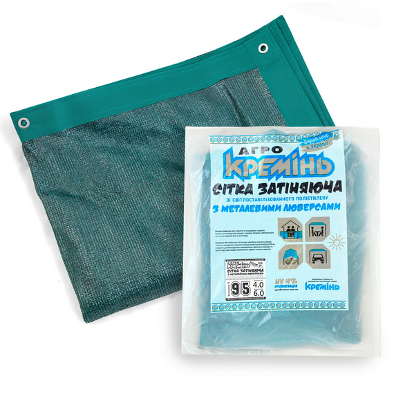 Сітка 95% 4 м* 6 м  з люверсами посилена  тіньова сітка