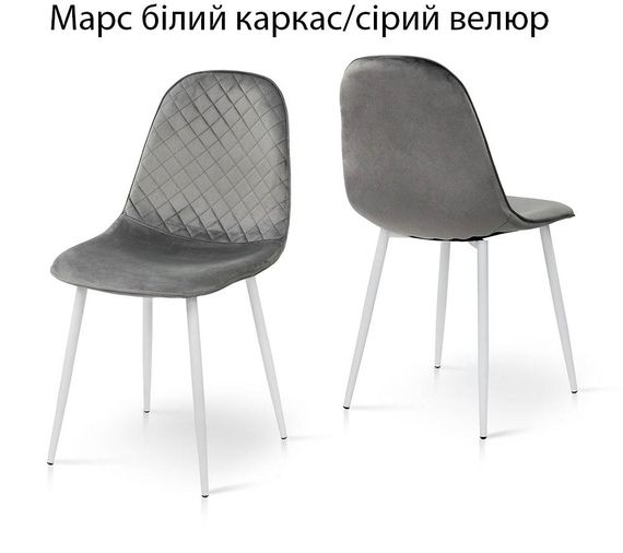 Стул Марс XS-2441 с мягким сиденьем на металлических ножках | Зображення 1
