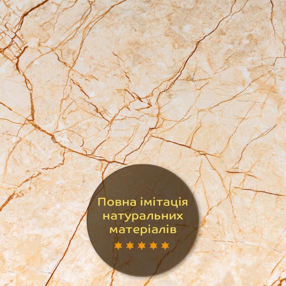 Декоративна ПВХ плита бежевий мармур 600*600*3mm (S) SW-00001618 | Зображення 4