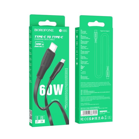 Кабель для зарядки телефона. USB Borofone BX85 60W (20V/3A) Type-C to Type-C | Зображення 1