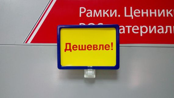 Посилений магнітний тримач рамки з можливістю регулювання кута нахилу з рамкою, Красный, А4 | Зображення 3