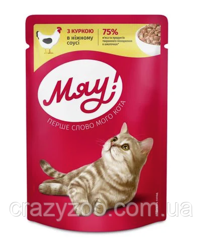 Вологий корм для котів Мяу курка в соусі 85 г B2210103