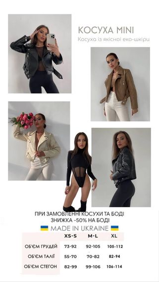 Косуха куртка жіноча Basic колір чорний M-L | Зображення 4