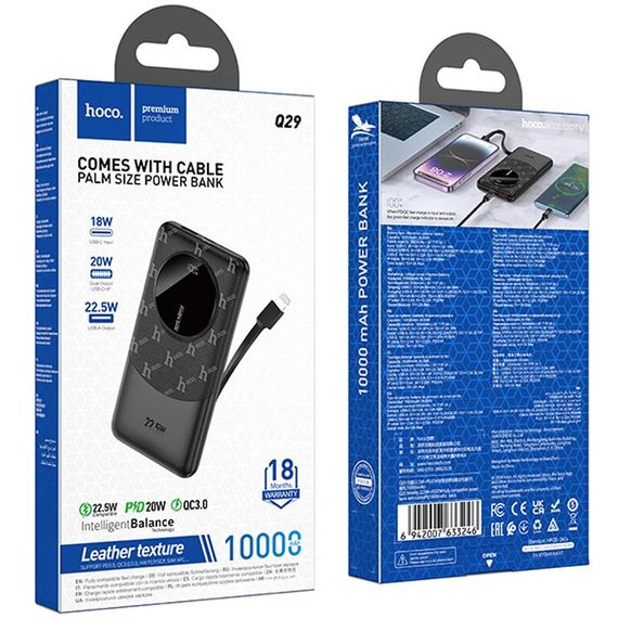 Портативний ЗП Power Bank Hoco Q29 Nobility 22.5W+PD20W + Lightning 10000 mAh Black | Зображення 3