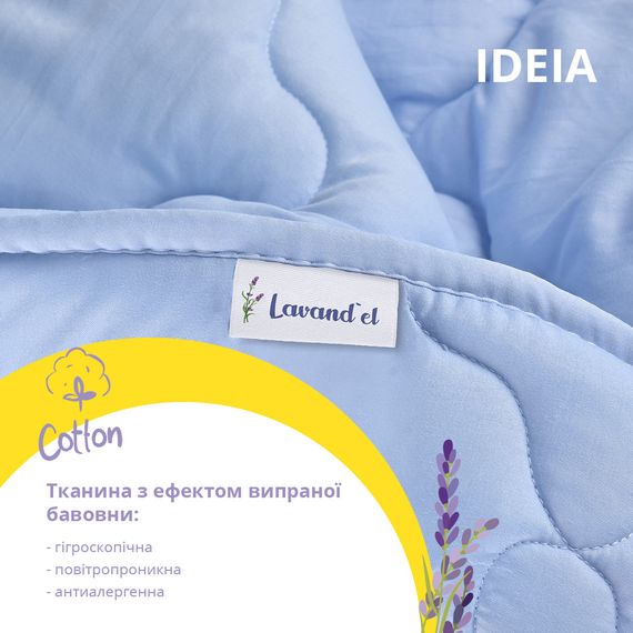 Набір Лаванда IDEIA Lavand'el з ковдри 140х210 см та подушки 50х70 см (8-33233) | Зображення 1
