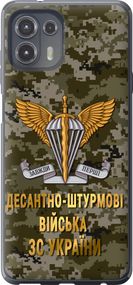 Чехол на Motorola Edge 20 Lite ДШВ ЗСУ "5303u-2496-17620"