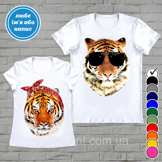 Футболки парні новорічні Фемілі Лук "Смугасті Тигри" Family Look | Зображення 1