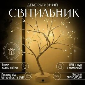 Светодиодный светильник дерево Бонсай декоративный настольный ночник Капля росы 50см 108 LED батарейки + ЮСБ