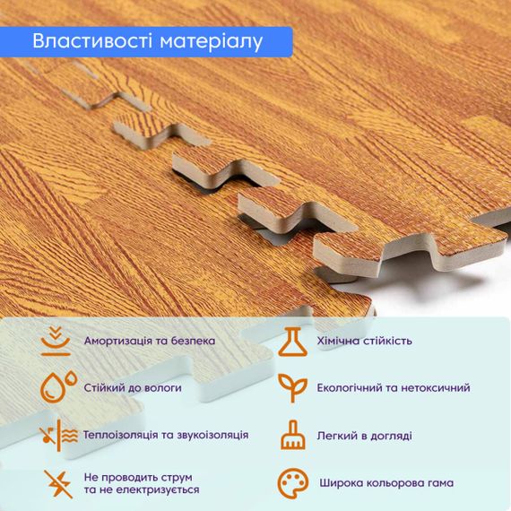 Підлога пазл - модульне підлогове покриття 600x600x10мм Золоте дерево (МР2) SW-00000022 | Зображення 3