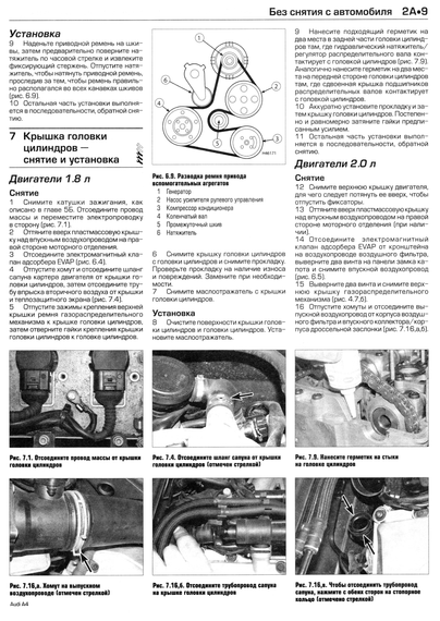 AUDI A4 з 2001 р. Посібник з ремонту та експлуатації. Книга | Зображення 2