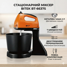 Миксер стационарный с металлической чашей BITEK BT-6637S 250 Вт Кухонный электрический миксер Оранжевый