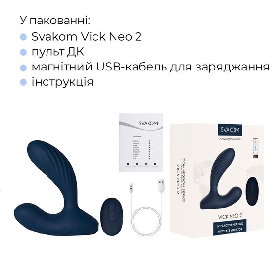 Інтерактивний масажер простати та вібратор точки G Svakom Vick Neo 2, підігрів, поворот стовбура, пульт ДК | Зображення 9