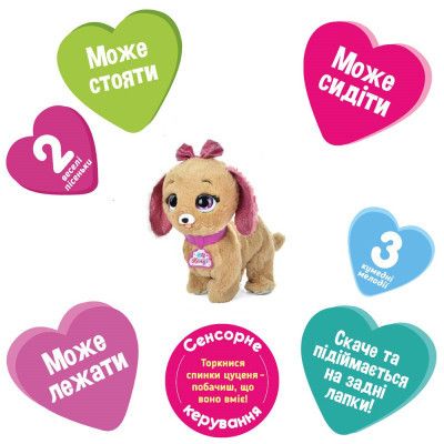 Інтерактивна іграшка Bambi Собака Бежева (M 5701 UA beige) | Зображення 2