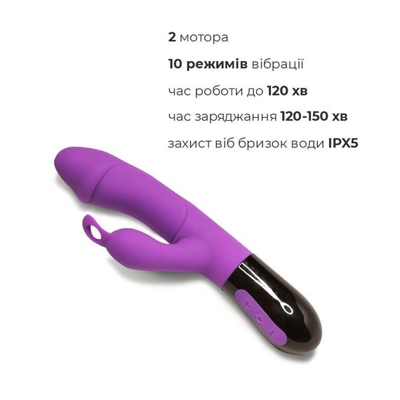 Вібратор-кролик Adrien Lastic Ares 2.0 з петелькою для пальця, що перезаряджається | Зображення 2