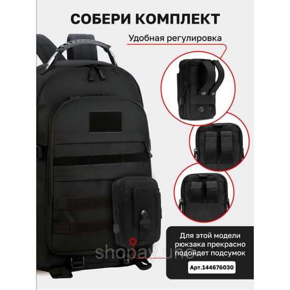Похідний військовий місткий рюкзак койот 40л, Тактичний рюкзак для перенесення зброї для ЗСУ GQ-98 | Зображення 9