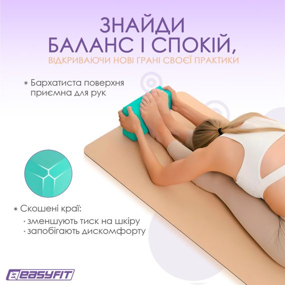 Блок для йоги мятный кирпич для йоги EVA пена для растяжки и асан аксессуар для фитнеса опора для йоги | Зображення 5
