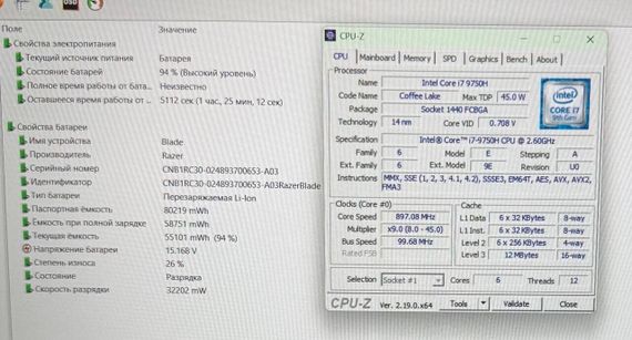 Игровой ноутбук Б-класс Razer Blade 15 RZ09-0301 / 15.6" (1920x1080) IPS / Intel Core i7-9750H (6 (12) ядер по 2.6 - 4.5 GHz) / 32 GB DDR4 / 1000 GB SSD / nVidia GeForce RTX 2070 Max-Q, 8 GB GDDR6, 256-bit / WebCam б/у | Зображення 9