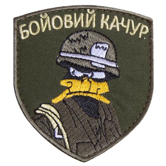 Шеврон IDEIA 87504 Україна 7*8  Габардин Хакі