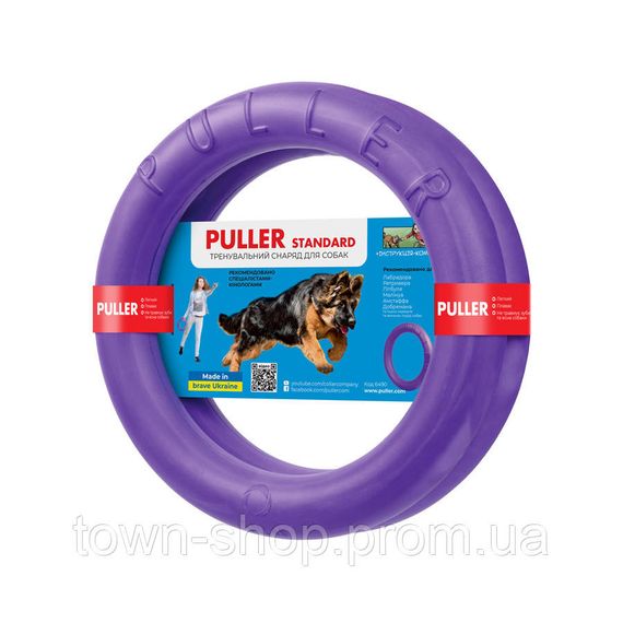Тренировочный снаряд для собак PULLER Standard, диаметр 28 см | Зображення 1