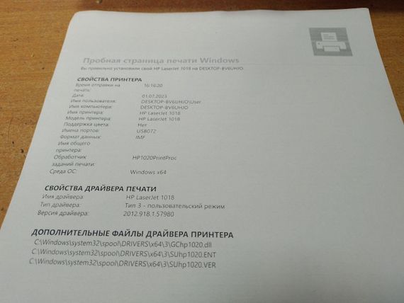 Принтер HP LaserJet 1018 / Лазерная монохромная печать / 600x600 dpi / A4 / 12 стр/мин / USB 2.0 б/у | Зображення 2