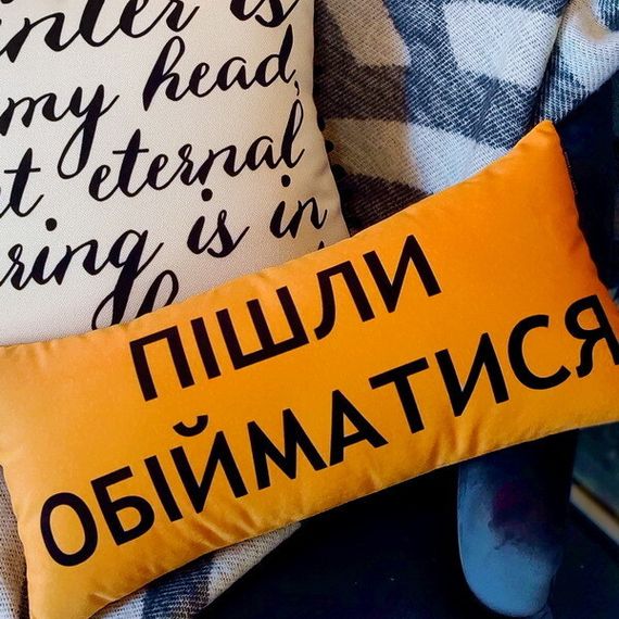 Подушка для дивану оксамитова Пішли обійматися 50x24 см (52BP_21NG002) | Зображення 1