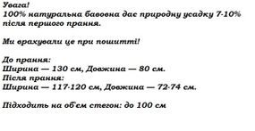 Чоловічий вафельний банний набір Кілт довгий р.42-48 + Рушник 50х90 см сірий спідниця-рушник для лазні та сауни батал