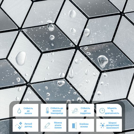 Самоклеюча алюмінієва плитка ромби срібло 300х300х3мм SW-00001933 | Зображення 3