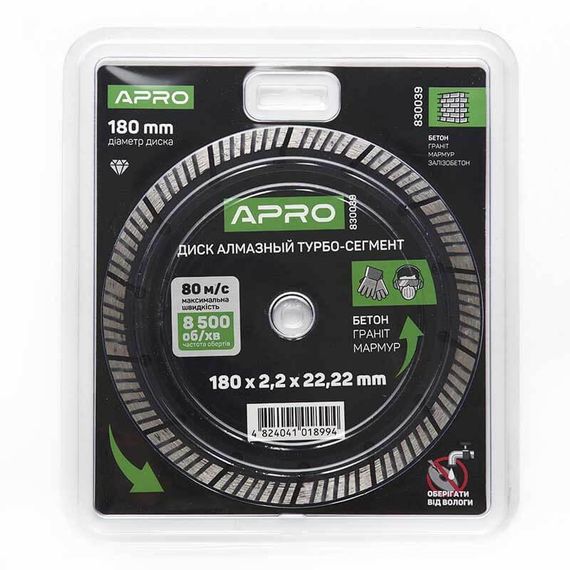 Диск для бетону 180х2,2 мм (22-24%) Турбо-Сегмент APRO 8300391 | Зображення 4