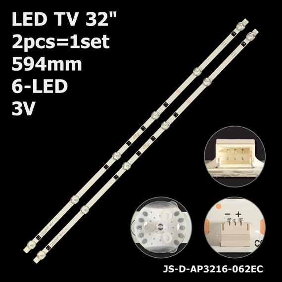 LED підсвітка TV 32" JS-D-AP3216-062EC JS-D-AP3216-062EC(70629) HY-B320-03T3030B06 V2 HL-24320A28-070 2шт.