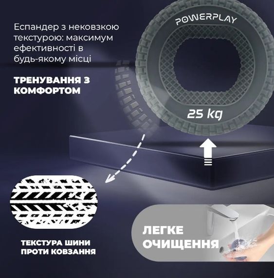 Еспандер кистьовий силіконовий PowerPlay PP-4333 Hand Grip Large 25 кг Сірий (PP_4333_Grey_25kg) | Зображення 6