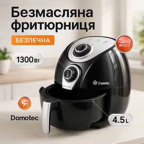 Сучасна мультипіч, Мультипіч з аерофритюрницею та смаженням, Міні фритюрниця, Настільна фритюрниця ZX-57