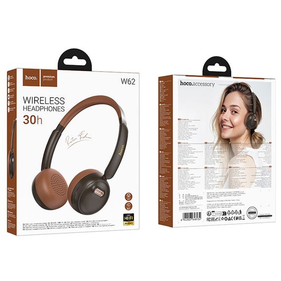 Накладные беспроводные наушники Hoco W62 Verso retro Brown | Зображення 3