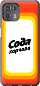 Чехол на Motorola Edge 20 Lite Сода UA "5639u-2496-17620"