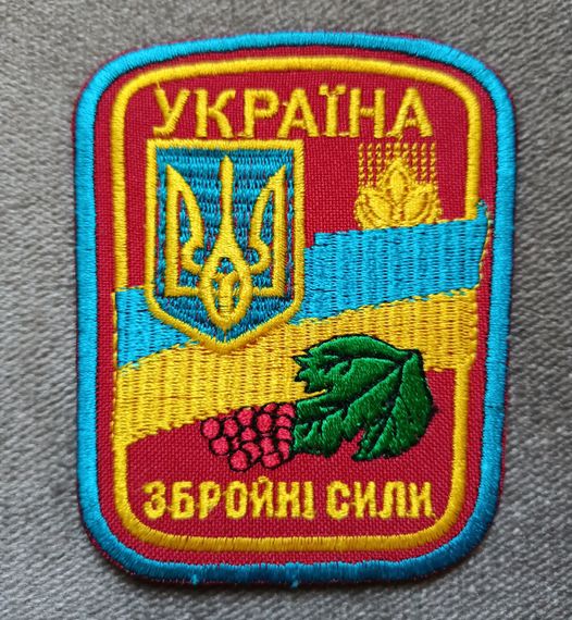 Шеврон Збройні сили України N15