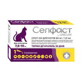 Капли Unicum Селфаст от блох, клещей и гельминтов на холку для котов 7, 6-10 кг (селамектин)