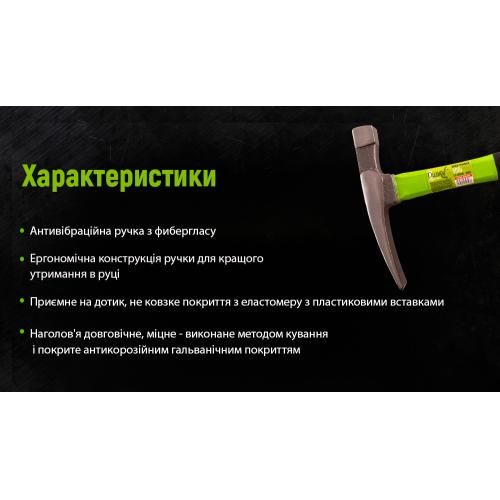 Молоток каменяра, ручка з фібергласу 500 гр (CH-180500) Alloid (CH-180500) | Зображення 3