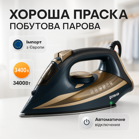 Паровой утюг для любого типа одежды Camry, Утюг отпариватель для одежды электрический EJ-75