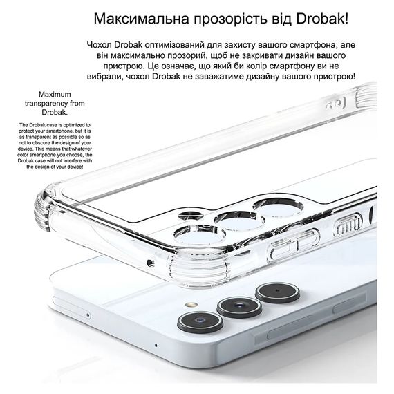 Чохол до мобільного телефона Drobak Acrylic Case with Airbag Samsung Galaxy S24 FE Camera cover (949427) | Зображення 6