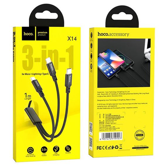 Дата кабель Hoco X14 Times Speed 3in1 (Lightning+Micro USB+Type-C) (1m) Чорний | Зображення 4